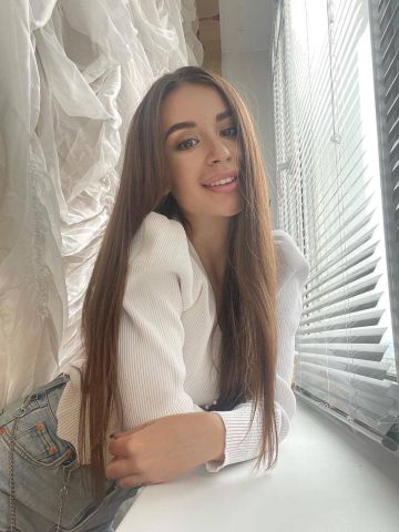 Яна